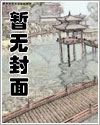 邪门歪道也很酷漫画