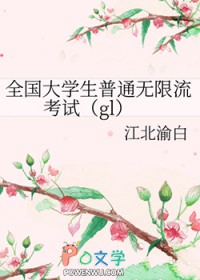 全国大学生计算机考试分几种