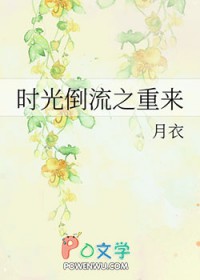 时光倒流七十年钢琴曲