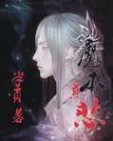 魔鬼律师短剧