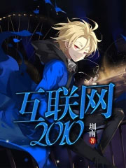 互联网2025秋招